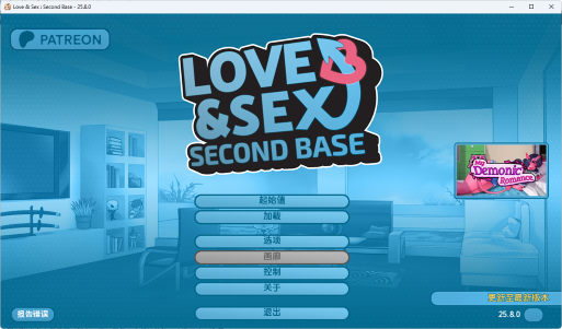 【PC/安卓/AI汉化版/欧美/SLG游戏/4.86G】爱与性 (Love & Sex Second Base) Ver25.8.0 AI版 AI汉化版+PC+安卓+欧美SLG游戏+4.86G