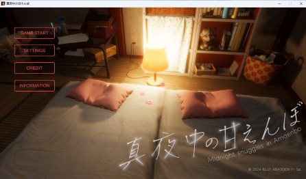 【PC/AI汉化/日系/SLG游戏/3.67G】深夜甜蜜 (真夜中的撒娇) Ver1.2 AI汉化版+日系SLG游戏+3.67G