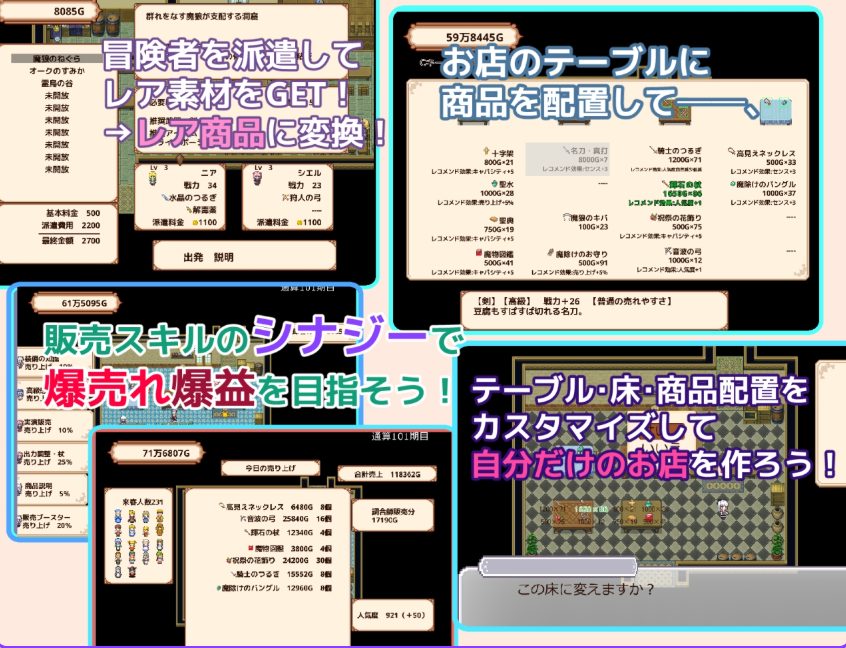 【PC/AI汉化/日式/纯爱/SLG游戏/1.10G】 露塞莉娅商店，开业中！（ルセリア商店、開店中！）Ver1.5 AI汉化版+日式纯爱SLG游戏+1.10G