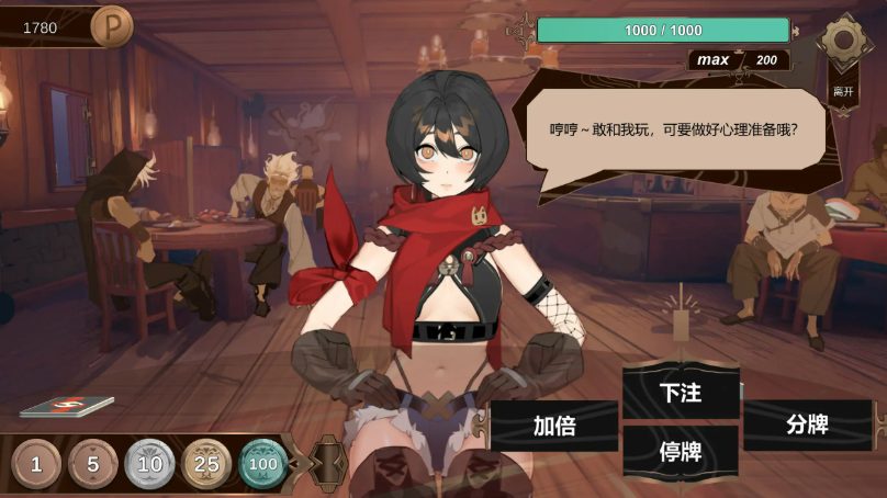 【PC/官中/2D/日系/SLG游戏/758M】酒馆奴隶 ( PUBPET) 官方中文体验版+日系SLG游戏+758M