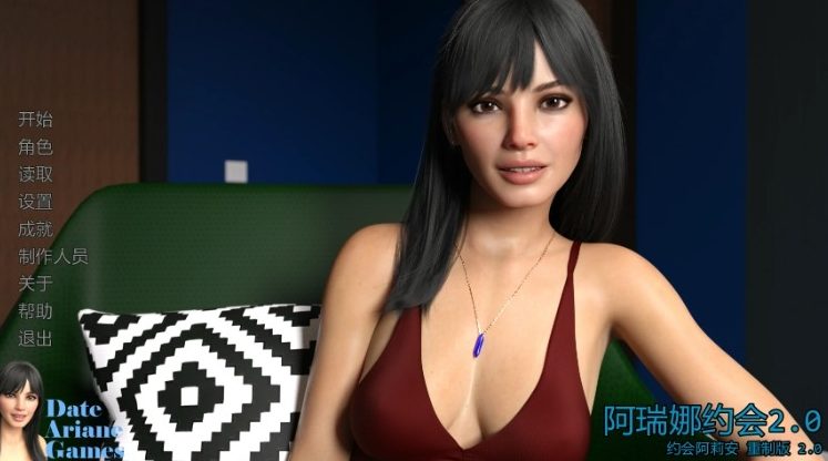 【PC/安卓/AI汉化/欧美/3D/SLG游戏/3.05G】阿瑞娜约会 (Date Ariane Remastered) Ver2.0 AI汉化版+PC+安卓+欧美3DSLG游戏+3.05G