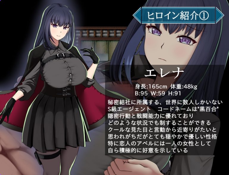 【PC/AI汉化/日式/RPG游戏/2.13G】 特工艾琳娜 ～与无能部下的危险任务～  Ver1.15 内嵌AI汉化版+作弊码+日式RPG游戏+2.13G