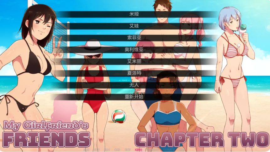 【PC/安卓/AI汉化/日系/SLG游戏/6.01G】我女朋友的朋友们 (My Girlfriend&lsquo;s Friends) Ch.2.0c AI汉化版 PC+安卓+日系SLG游戏+6.01G