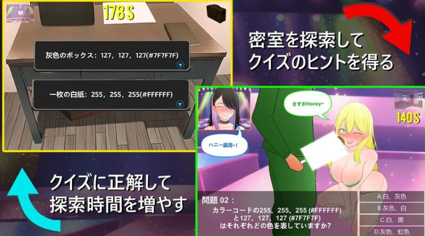 【PC/官中/日式/SLG游戏/1.80G】 综艺 绿帽闯关大冒险 （寝取られバラエティ） 官方中文版+日式SLG游戏+1.80G