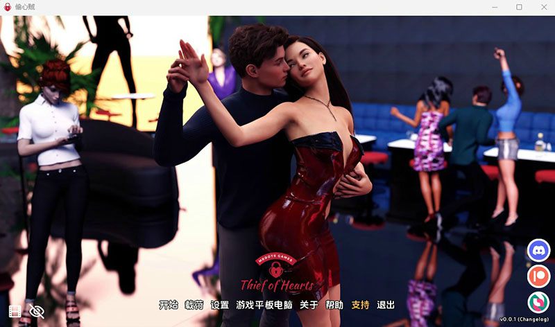 【PC/安卓/AI汉化版/欧美/SLG游戏/4.82G】窃心者 （Thief of Hearts）P1 Ver0.0.3b AI汉化版+PC+安卓+欧美SLG游戏+4.82G