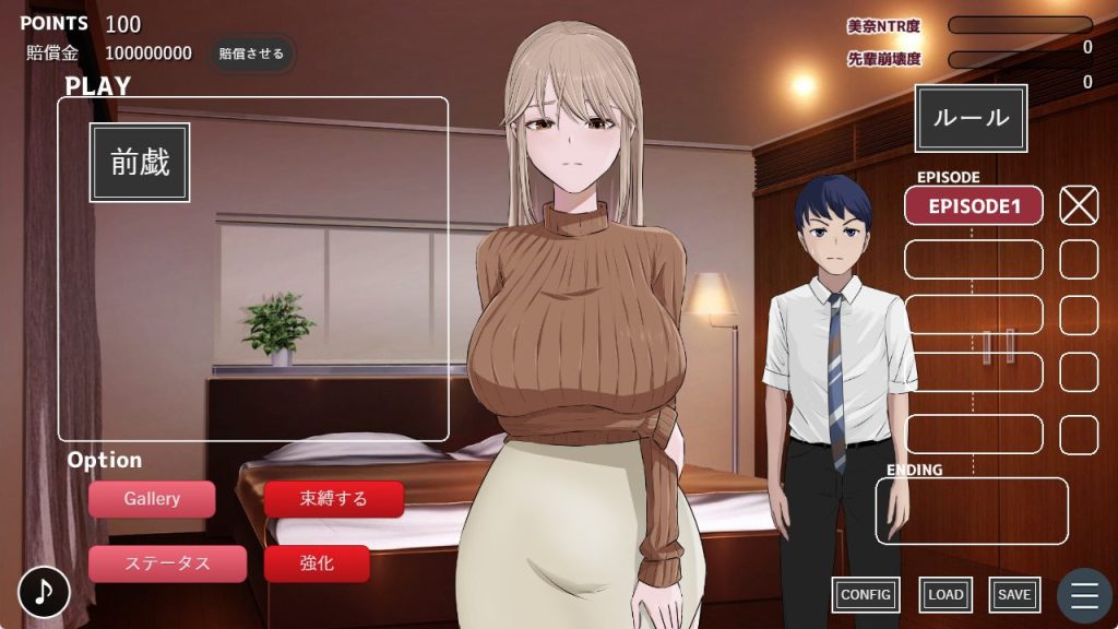 【PC/AI汉化/日式/SLG游戏/1.60G】 炫耀 （みせつけ） Ver1.2 AI汉化版+全回想存档+1.60G