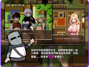 【PC/官中/日式/RPG游戏/627M】 不可能!哥布林侵略!〜正太的種付大冒險〜  官方中文版+日式RPG游戏+627M