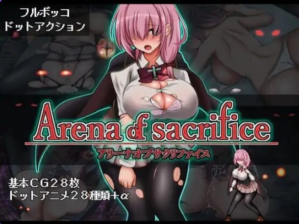 【PC/生肉/动作/ACT游戏/260M】 献祭竞技场 （Arena of sacrifice） Ver1.03 生肉版+存档+动作ACT游戏+260M