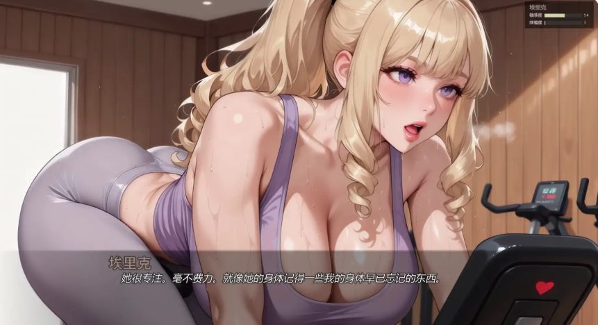 【PC/安卓/AI汉化/日系/SLG游戏/1.59G】我爸爸 Ver0.2.0 AI汉化版 PC+安卓+日系SLG游戏+1.59G