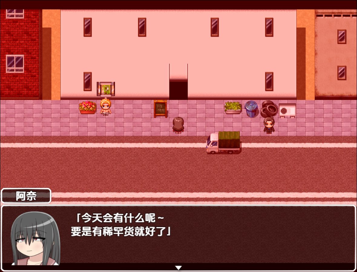 【PC/AI汉化/日式/RPG游戏/291M】 远端QF2 扶她阿奈酱 Ver1.0 内嵌AI汉化版+日式RPG游戏+291M