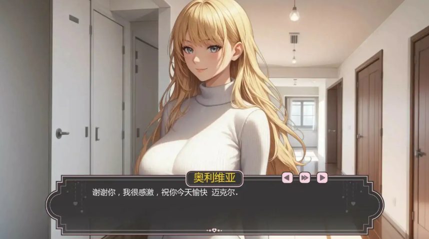 【PC+安卓/AI汉化/日系/SLG游戏/0.95G】爱的启程 (Opening to Love) Ver0.5 AI汉化版 日系SLG游戏+0.95G