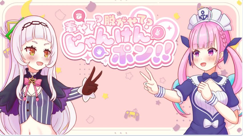 【PC/汉化/模拟/SLG游戏/540M】&ldquo;穿上？还是脱掉？石头剪刀布！（&rdquo; 着せて?脱がせて?じゃんけんポン！！）正式版+模拟SLG游戏+540M