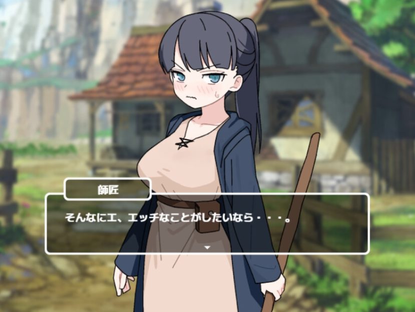 【PC/AI汉化/日式/SLG游戏/990M】 H要等到打赢师父之后！！（Hは師匠に勝ってから!!） AI汉化版+存档+日式SLG游戏+990M