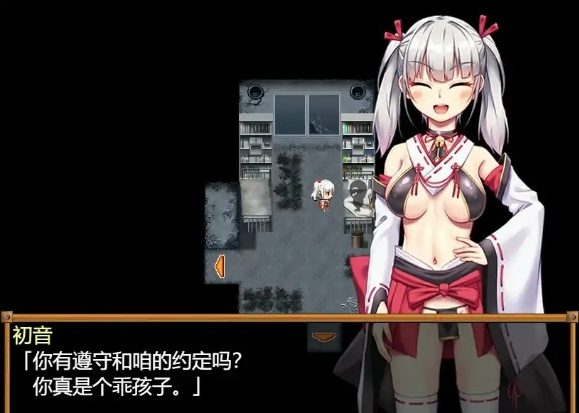【PC/官中/日系/2D/探索/RPG游戏/880M】恶灵退散！官方中文版+日系2D探索RPG游戏+880M