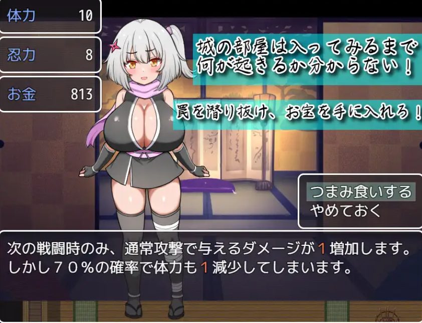 【PC/AI汉化/日式/RPG游戏/1.30G】 参上！乳摇忍者！~穿梭暗夜的丰饶战士们~  AI汉化版+全回想存档+日式RPG游戏+1.30G