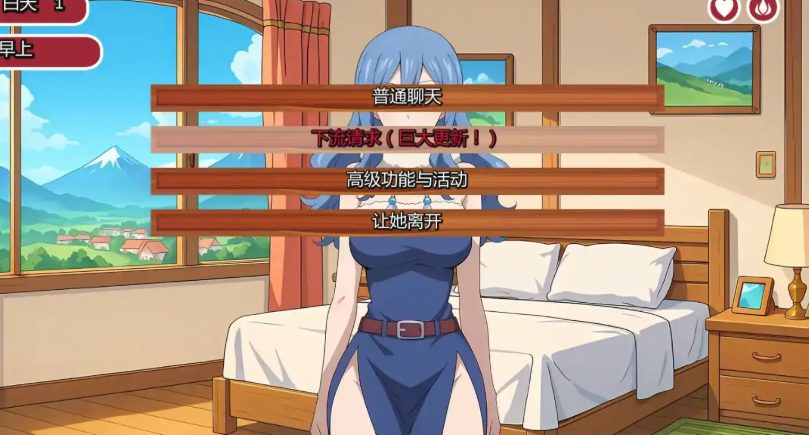 【PC/安卓/AI汉化版/2D/日系/SLG游戏/621M】妖精的尾巴 活力之尾 (Lusty Tail) Ver2.2.0 AI汉化版+PC+安卓+日系SLG游戏+621M