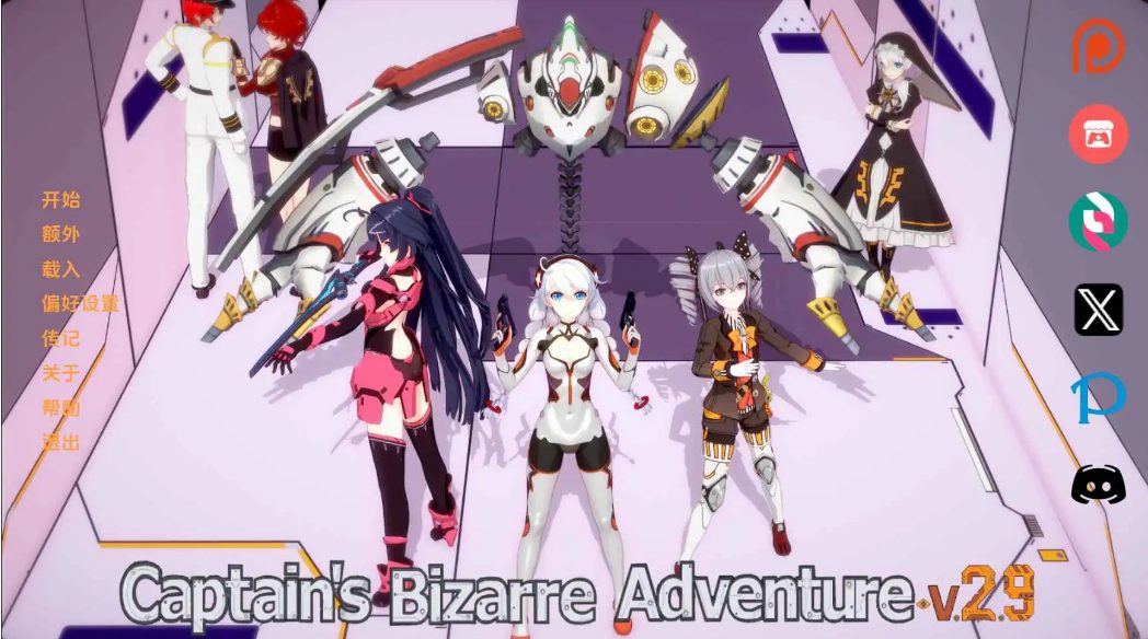 【PC/安卓/汉化/日系/动态/SLG游戏/5.45G】船长的奇妙冒险（Captains Bizarre Adventure ）Act1Remaster AI版+PC+安卓+日系SLG游戏+5.45G