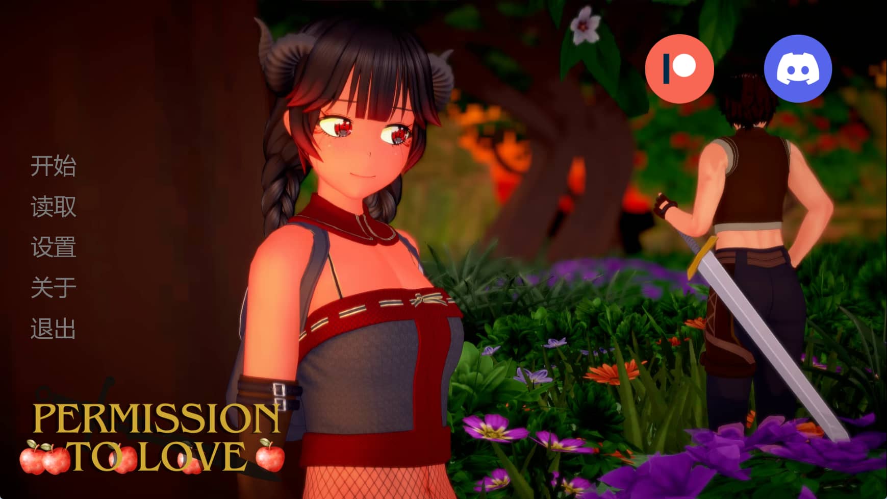 【PC/安卓/AI汉化版/3D/日系/SLG游戏/1.43G】爱的许可 (Permission to Love) Ver0.2 AI汉化版+PC+安卓+日系SLG游戏+1.43G