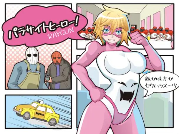 【PC/机翻/日式/RPG游戏910M】 寄生英雄！ （パラサイトヒーロー！） 机翻版+全回想存档+日式RPG游戏+910M