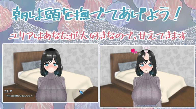 【PC/AI汉化/日式/ADV游戏/3.10G】 食人者优里爱是个纯真无邪的少女  Ver25.09.02 AI汉化版+全CG存档+DLC+日式ADV游戏+3.10G