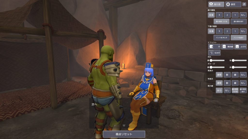 【PC/VR/生肉/互动/SLG游戏/1.80G】异世界勇者与女僧侣的平行人生（異世界勇者と女僧侶のパラレルライフ）PC+VR 正式版+互动SLG游戏+1.80G