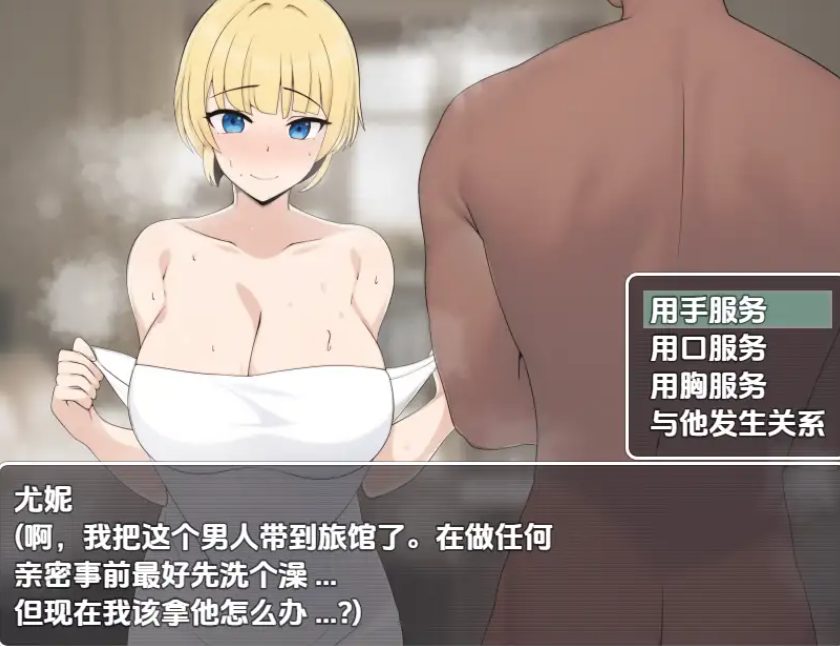 【PC/AI汉化/日式/RPG游戏/370M】订婚骑士尤妮的腐化冒险 Ver1.0 内嵌AI汉化版+日式RPG游戏+370M