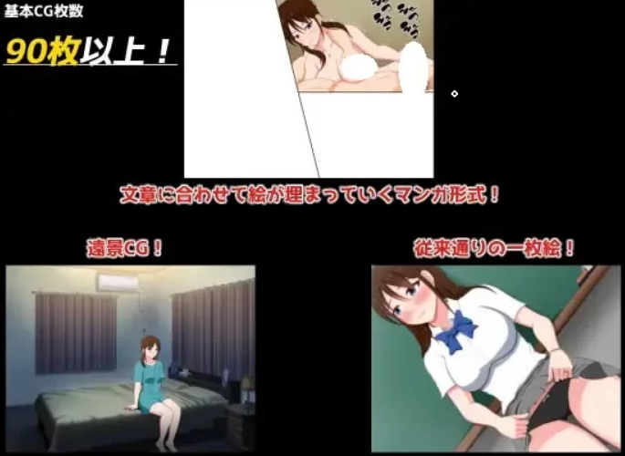 【PC/AI汉化/日系/ADV游戏/580M】夏之盐 Ver19.05.16+PC+日系ADV游戏+580M