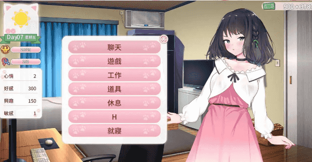 【PC/AI汉化/日系/SLG游戏/1.90G】Cat\’s Kiss 猫研社 (Cat\’s Kiss) Ver1.0 AI汉化版+日系SLG游戏+1.90G
