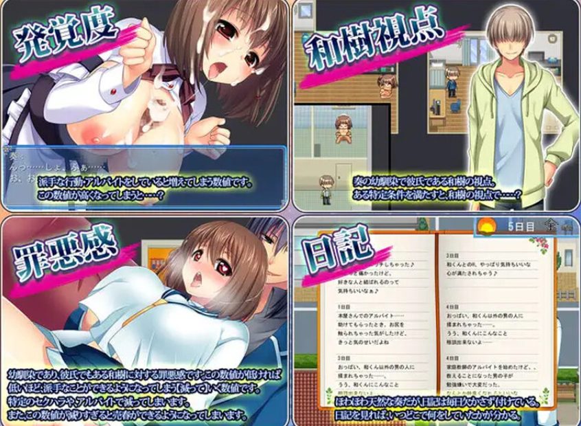 【PC/AI汉化/日式/RPG游戏/600M】 被NTR的青梅竹马小奏~温柔天然的青梅竹马兼职生活中的隐秘日常~ Ver1.06 AI汉化版+日式RPG游戏+600M