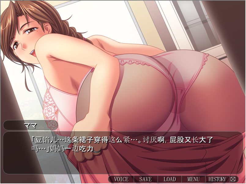 【PC/安卓/汉化/拔作/ADV游戏/310M】美丽嘛嘛~甜蜜游戏（べっぴんママ） 汉化版+拔作ADV游戏+310M