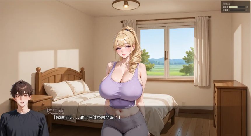 【PC/安卓/AI汉化/日系/SLG游戏/1.59G】我爸爸 Ver0.2.0 AI汉化版 PC+安卓+日系SLG游戏+1.59G