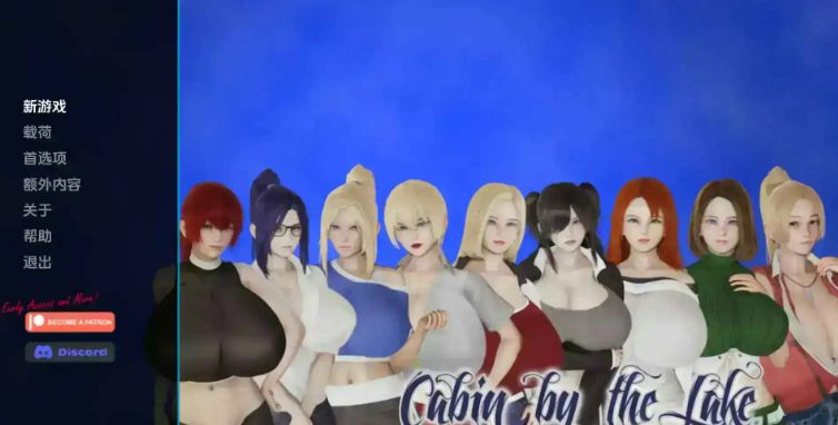 【PC/安卓/AI汉化版/沙盒/欧美/SLG游戏/3.12G】湖边小屋 (Cabin by the Lake) Ver0.49d AI汉化版+PC+安卓+欧美沙盒SLG游戏+3.12G