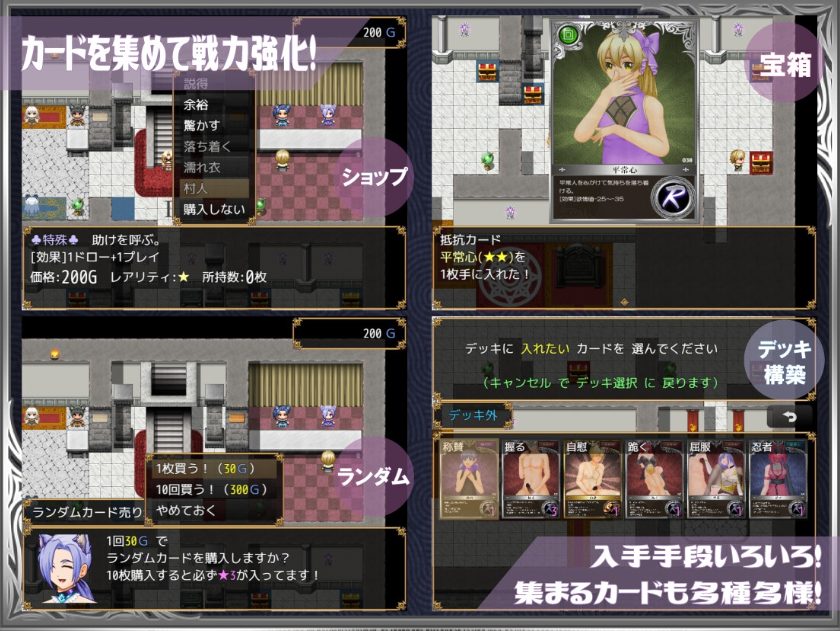 【PC/AI汉化/日式/RPG游戏/1.20G】 勇者对美腿实在太没抵抗力了!!(勇者は美脚に弱すぎる!) AI汉化版+日式RPG游戏+1.20G