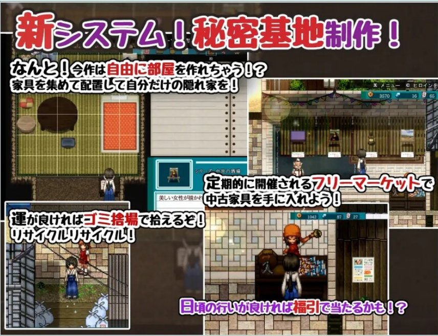 【PC/AI汉化/日式/RPG游戏/1.0G】 姬之岛的心夏之恋～爱欲与欢乐的夏日故事  Ver1.04 AI汉化版+日式RPG游戏+1.0G