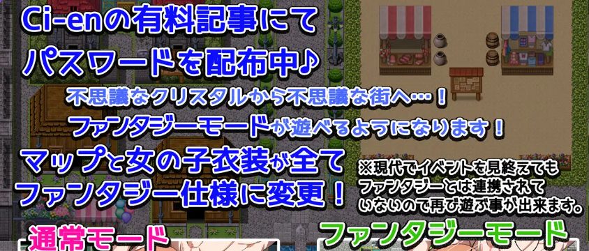 【PC/安卓/AI汉化/精品/RPG游戏/930M】地区人妻调查队！（地域人妻ませ調査隊！）内嵌AI汉化版+作弊码+PC+安卓+精品RPG游戏+930M