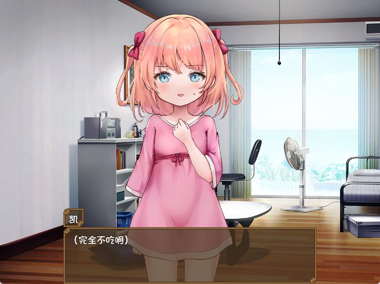 【PC/安卓/AI汉化/日常/SLG游戏/1.10G】 甜蜜宠爱妹妹生活~恋人是哥哥~ 内嵌AI汉化版+PC+安卓+日常SLG游戏+1.10G