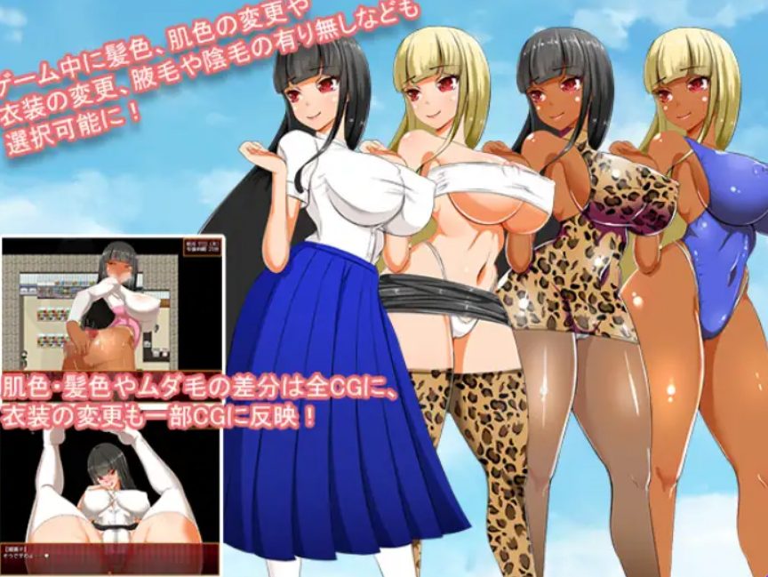 【PC/安卓/AI汉化/日式/RPG游戏/1.10G】 女性瘾悖论 Ver1.10c 内嵌AI汉化版+PC+安卓+日式RPG游戏+1.10G