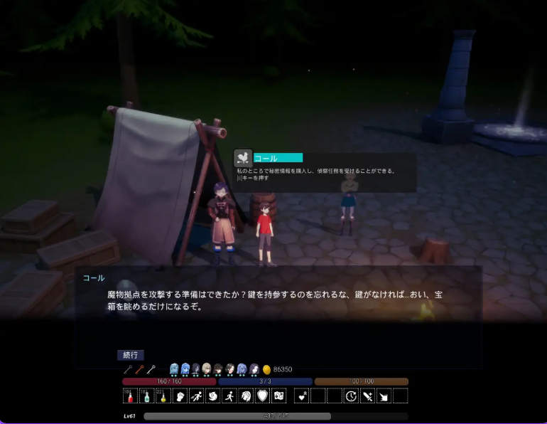【PC/官中/日式/ACT游戏/1.11G】 魔物之森 魔物の森 官方中文版+日式ACT游戏+1.11G