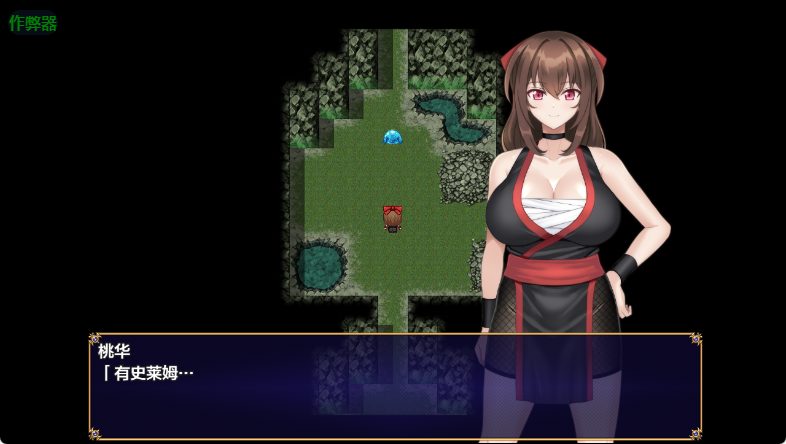 【PC/安卓/AI汉化/爆款/RPG游戏/1.90G】 红焰忍姬桃花 &ndash;  紅焔忍姫トウカ - 内嵌AI汉化版+作弊码+爆款RPG游戏+PC+安卓1.90G