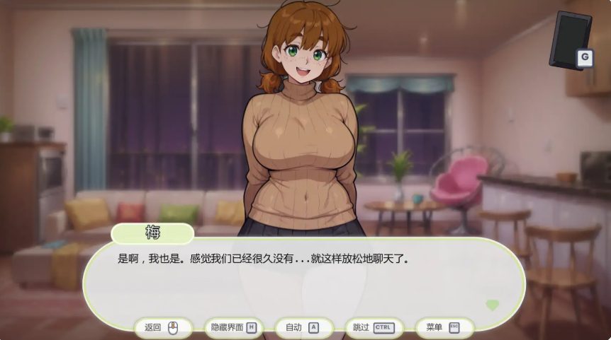 【PC/安卓/AI汉化版/2D/欧美/SLG游戏/0.93G】与邻共夜 (A Night with Neighbor) Ver1.0 AI汉化版+PC+安卓+2D欧美SLG游戏+0.93G