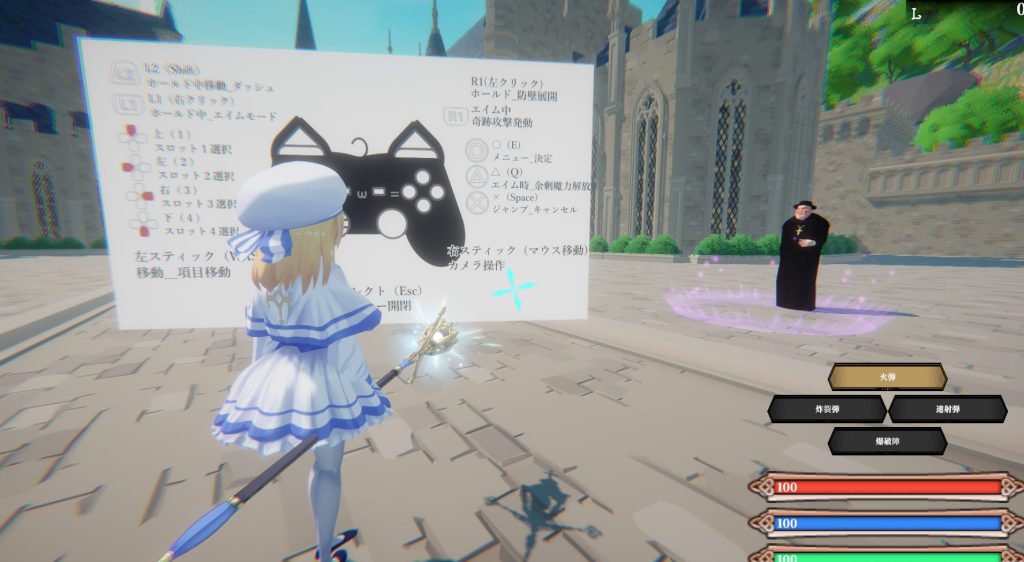 【PC/生肉/日式/3D游戏/3.20G】 圣战少女 （クルセイドメイデン） Ver1.0.1 生肉版+存档+日式3D游戏+3.20G