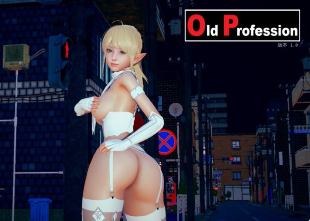 【PC/安卓/AI汉化版/3D/亚洲SLG游戏/1.31G】旧职业 (Old Profession) Ver1.0 AI汉化版+PC+安卓+3D亚洲SLG游戏+1.31G