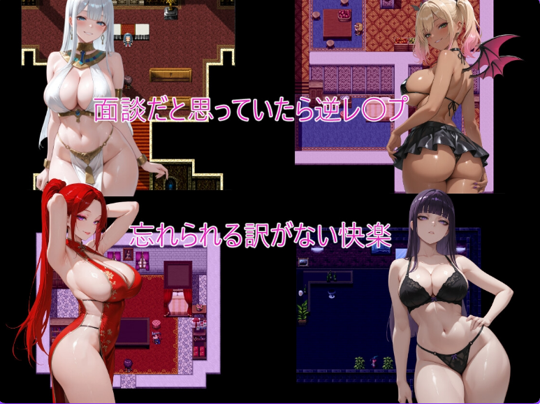 【PC/AI汉化/日式/RPG游戏/1.38G】 魅魔之街 （サキュバスの街） AI汉化版+全回想存档+日式RPG游戏+1.38G