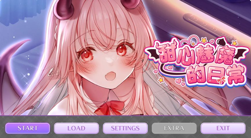 【PC/官中/日式/ADV游戏/2.12G】甜心魅魔的日常 (キスリム) 官方中文完结版+PC+日式ADV游戏+2.12G