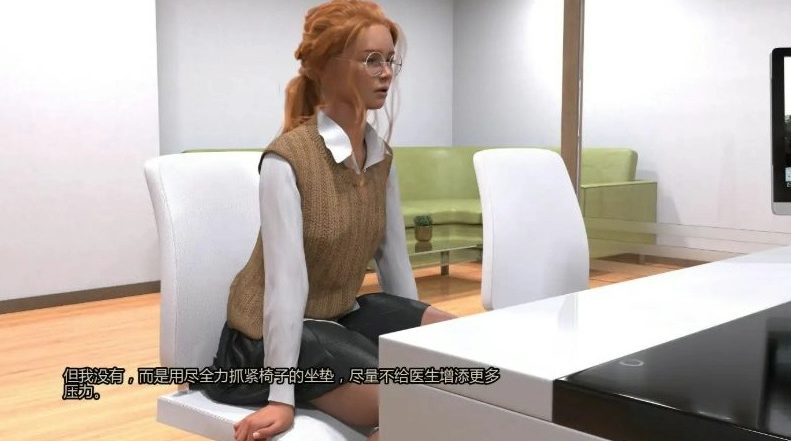 【PC/安卓/AI汉化/日系/3D/SLG游戏/5.7G】天使之爱 ( Angel&rsquo;s Love) Ver0.2 AI汉化版+PC+安卓+日系3DSLG游戏+5.7G