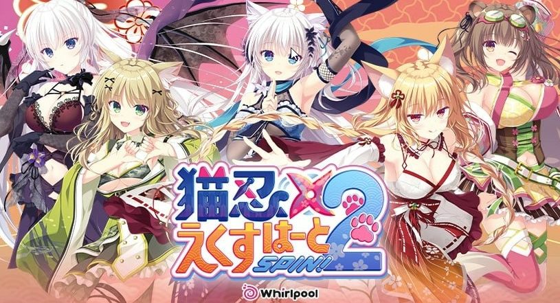 【PC/AI汉化/日系/2D/ADV/CV/3.61G】猫忍之心SPIN 2 (貓忍えくすはーとSPIN！2 / NEKO-NIN exHeart SPIN! 2) AI汉化版+日系2D+ADV+CV+3.61G