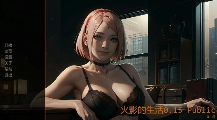 【PC/安卓/AI汉化/日系/2D/同人/SLG/4.1G】火影的生活 (Hokage\’s Life) Ver0.15 AI汉化版+PC+安卓+日系2D同人SLG游戏+4.1G