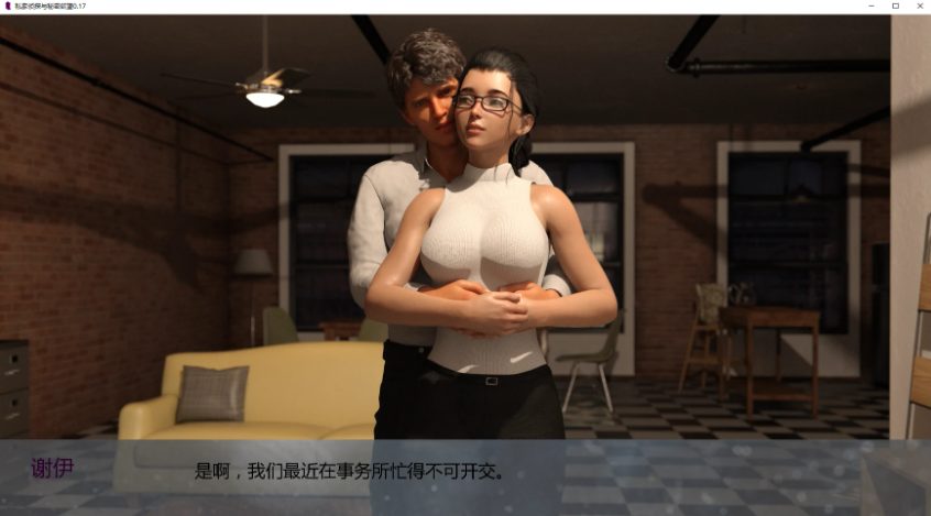 【PC/安卓/AI汉化版/3D/欧美/SLG游戏/3.70G】私家侦探与秘密欲望 (Private Eyes & Secret Desires) Ver0.17 AI汉化版+PC+安卓+3D欧美SLG游戏+3.70G