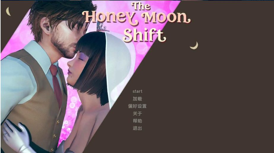 【PC/安卓/AI汉化版/欧美/SLG游戏/1.44G】蜜月转变 (The Honeymoon Shift)  Ver0.1 AI汉化版+PC+安卓+欧美SLG动态游戏+1.44G