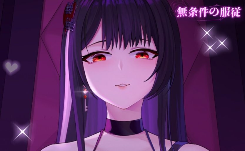 【PC/官中/互动/SLG游戏/4.80G】无条件服从（Bow Down & Eyes up） Ver1.01 官方中文步兵版+互动SLG游戏+4.80G